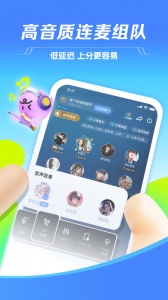 TT语音(5)