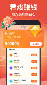戏曲多多
