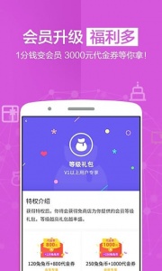 免商店-图5