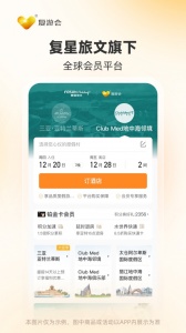 托迈酷客免费版图4