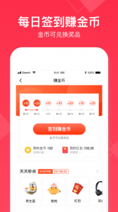 小时工记账手机最新版图5