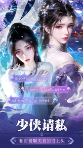 斗笠江湖正版图4