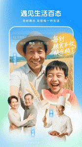 西瓜视频2025最新版