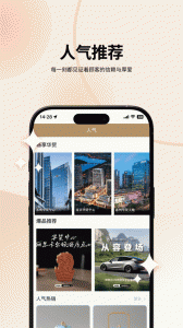 华贸云图3
