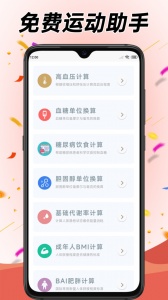 学跳广场舞图5