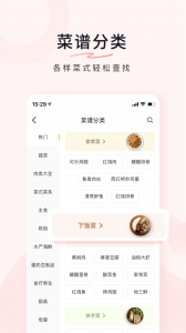 豆果美食(4)