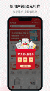 送水到府图3