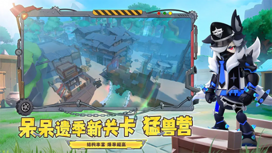 香肠派对正版