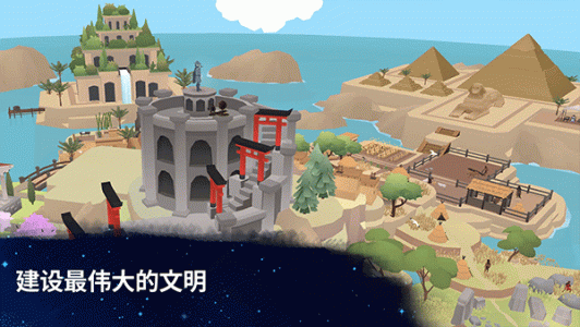 从细胞到奇点国际版图4
