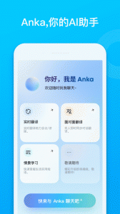 Soundcore最新免费版图2