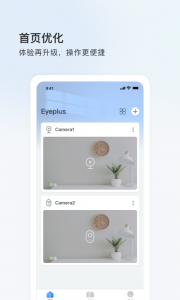 登虹云视频直装版图4