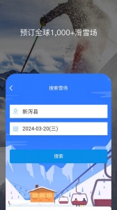 百高图5