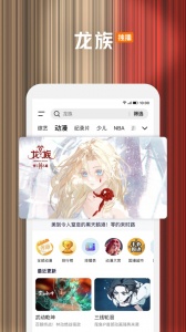 腾讯视频国际版