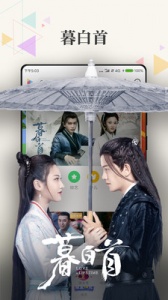 小米视频图2