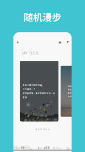一本日记图4