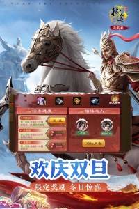 原始征途腾讯版(4)