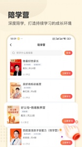 大于众学图2