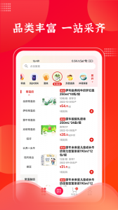 拉卡拉云掌柜图2