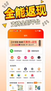 惠汪图4