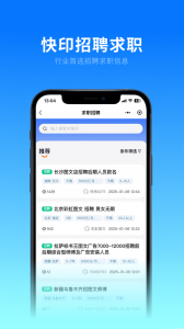 洋溪信息港图4