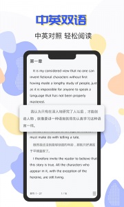 蒙哥英语阅读图1
