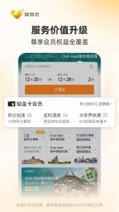 托迈酷客免费版图2