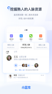 小蓝本图5