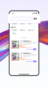 药东东图4