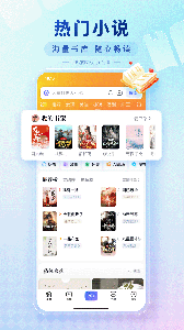 掌上百度最新版图5