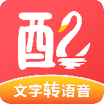 配音鹅无广告版
