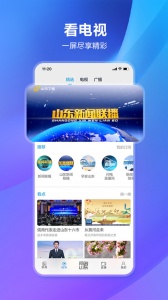 闪电新闻图1