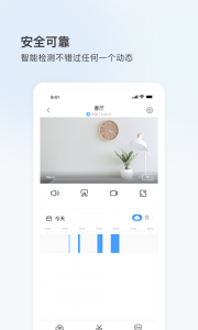 登虹云视频直装版图3