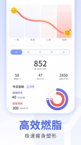 每日瑜伽最新版图5
