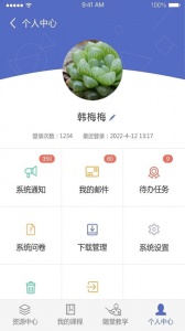 课程伴侣图5