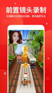 指尖录屏官方最新版图4