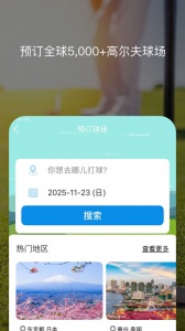 百高图2