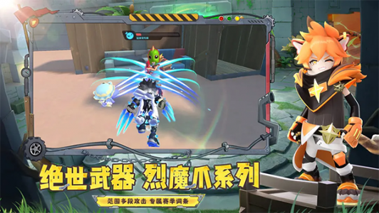 香肠派对正版