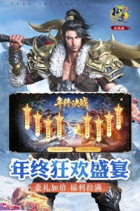 原始征途腾讯版(1)
