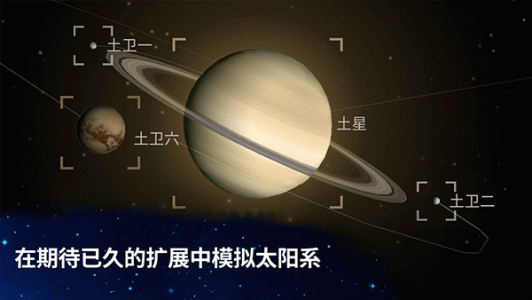从细胞到奇点国际版图2