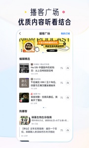 知乎国际版图3