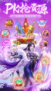 永夜魔君