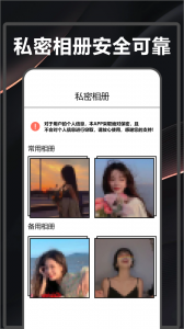 WIFI密码查看器官方最新版图4