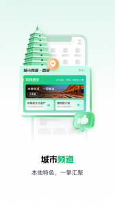 秦务员最新版(2)