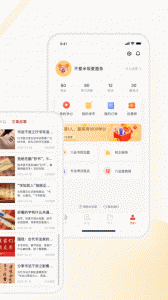 六品堂手机版图2