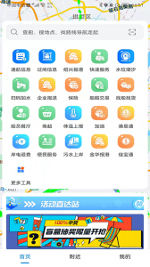 船佳宝图2