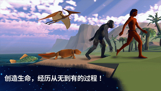 从细胞到奇点国际版图3