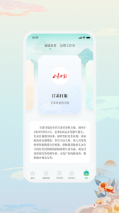 新甘肃(3)