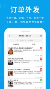 服装八场图2