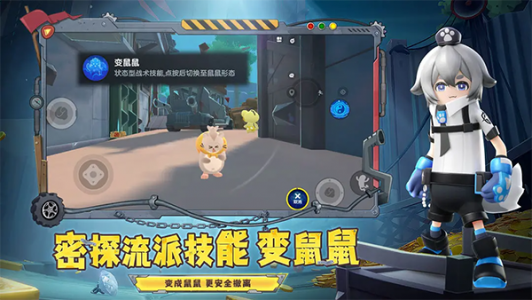 香肠派对正版