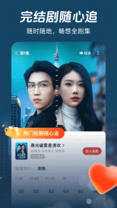 河马剧场手机免费版图3